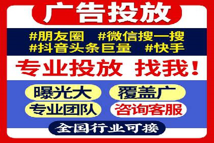 某某sem推广公司案例揭秘：如何精准定位目标用户群体